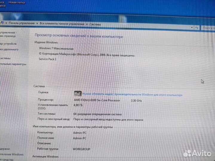 Компьютер на базе процессора AMD FX 6100 бу