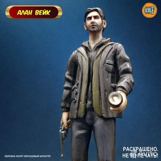 Фигурка статуя Alan Wake Алан Уэйк 1