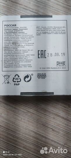 Зарядка беспроводная для телефонов