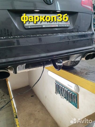 Фаркоп на Volkswagen Touareg