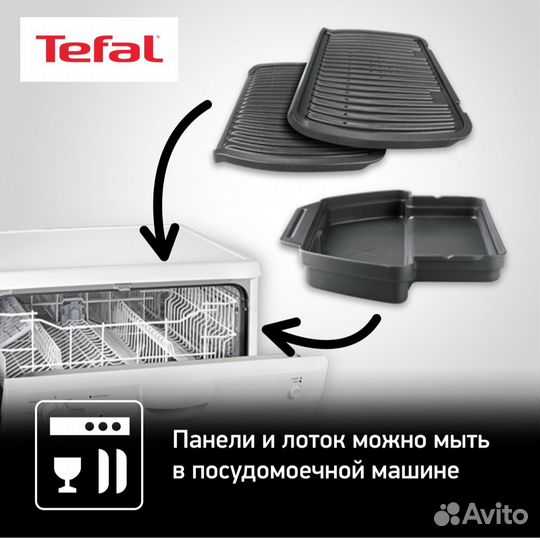 Электрогриль Tefal Optigrill Initial GC706D34