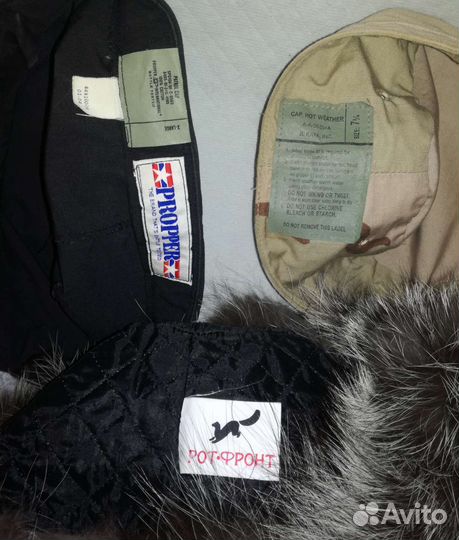 Афганка,куртка M65,шапки/фляга/кобуры/удочка/палки