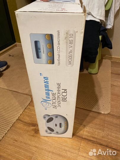 Весы для новорожденных