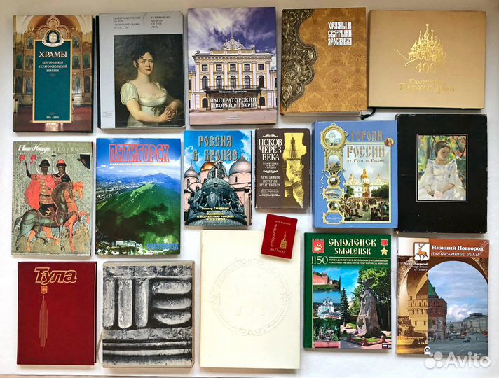 Книги по истории, архитектуре