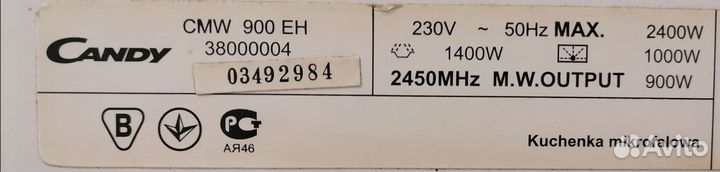Микроволновая печь Candy CMW 900 EH