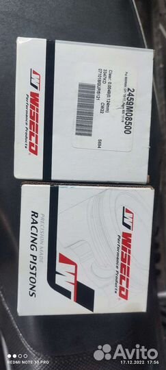 Поршня для снегохода Полярис мое 800 про