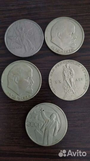 Монеты СССР