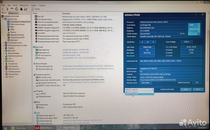 Неттоп Celeron 1070U 2х/ 4Гб/ 640Гб