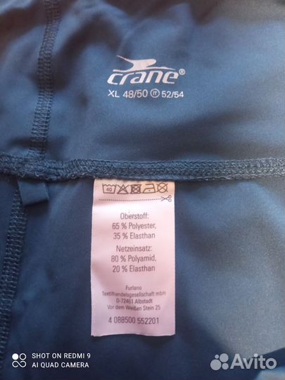 Штаны большого размера 58-60