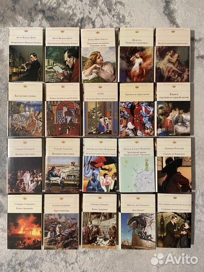 Библиотека всемирной литературы (иностр. лит-ра)