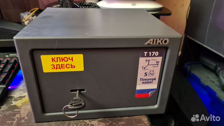 Сейф