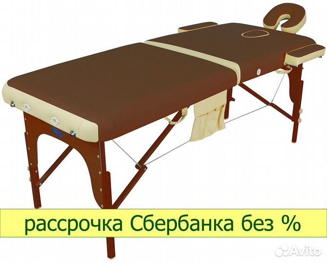Стол массажный переносной JF-AY01A (корич-крем)