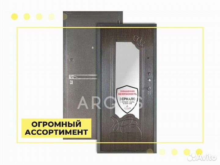 Входная дверь Аргус да-6 (венге) франк