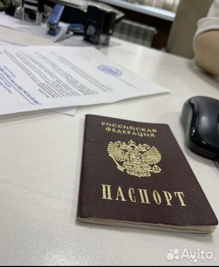 Помощь гражданам РФ