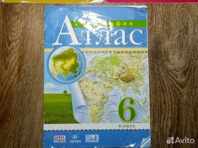 Атлас по географии 6 класс