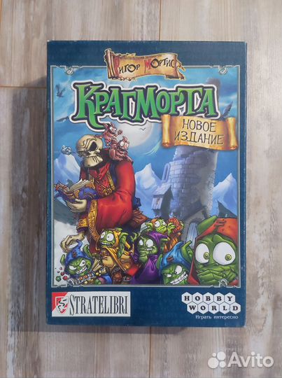 Настольная игра Крагморта