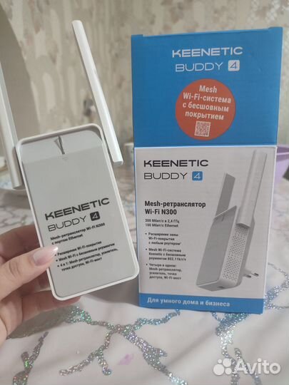 Ретранслятор wifi