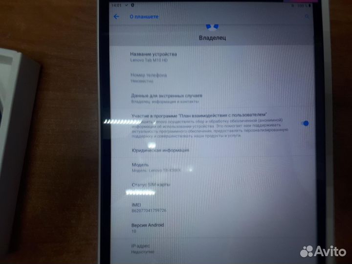 Планшет lenovo TAB M10 HD TB-X306X 2/32 гб