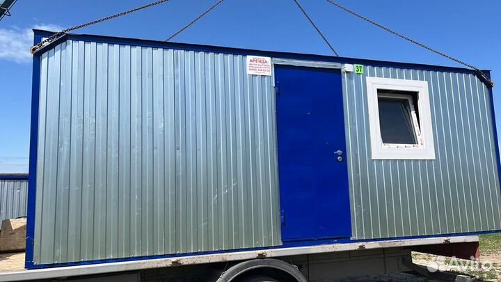Сдаются в аренду вагончики прорабские бытовки
