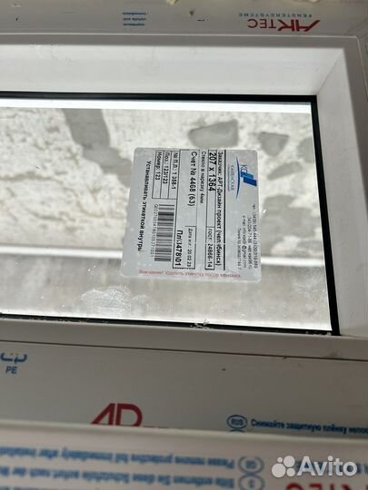 Балконный блок (панорамный)