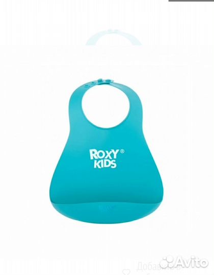 Нагрудник roxykids новый, сушилка для бутылочек HB