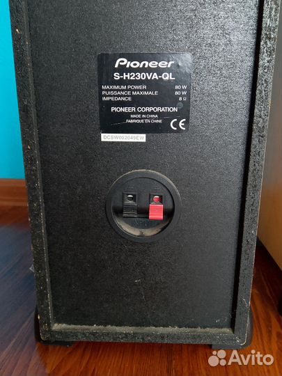 Акустические колонки