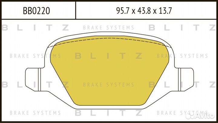 Blitz BB0220 Колодки тормозные fiat pandapunto 01