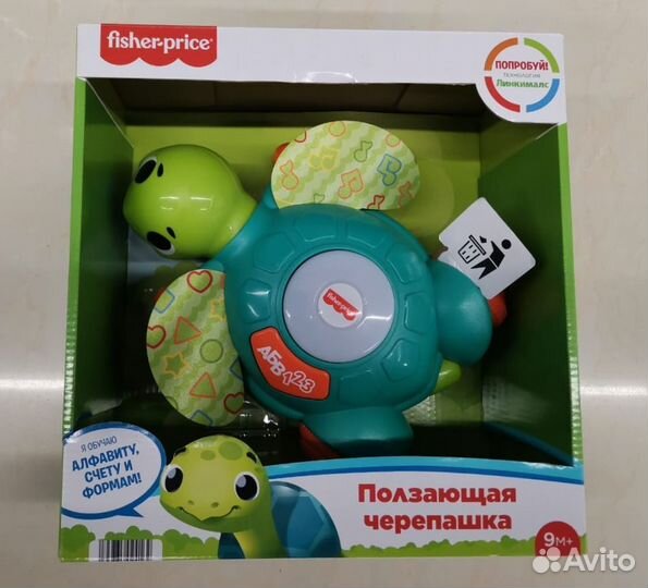 Fisher Price Линкималс Морская черепаха