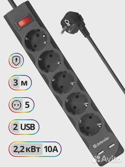 Сетевой фильтр Defender DFS 751 5 розеток+2USB\Удл