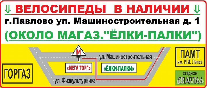 Велосипед stels Navigator-900 MD диаметр колёс 29