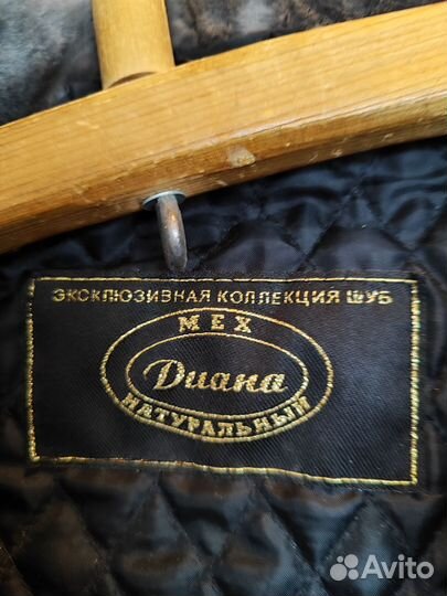 Шуба Диана