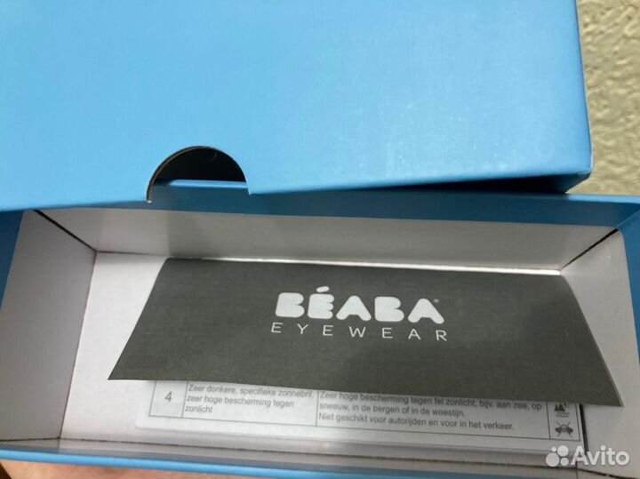 Коробка + чехол от очков beaba