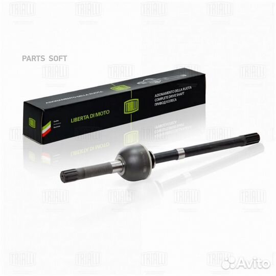 Trialli GO320 ШРУС правый УАЗ 3160 GO320