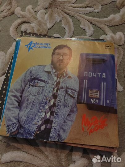 Виниловые пластинки