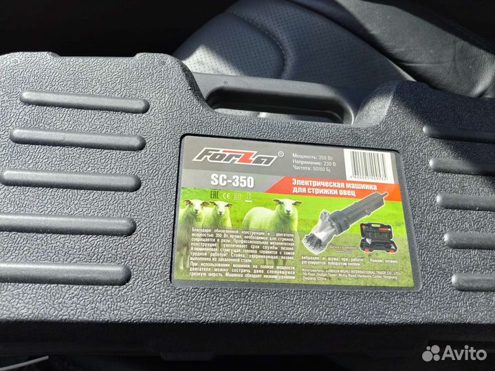 Профессиональный машинка для стрижки овец