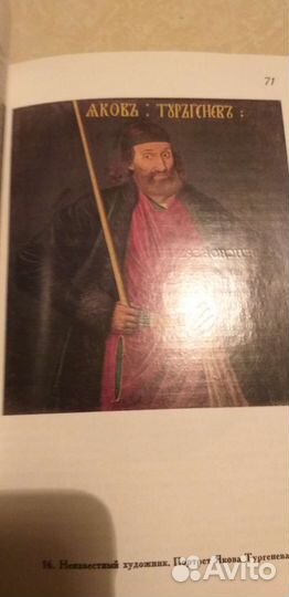 Книга по живописи 