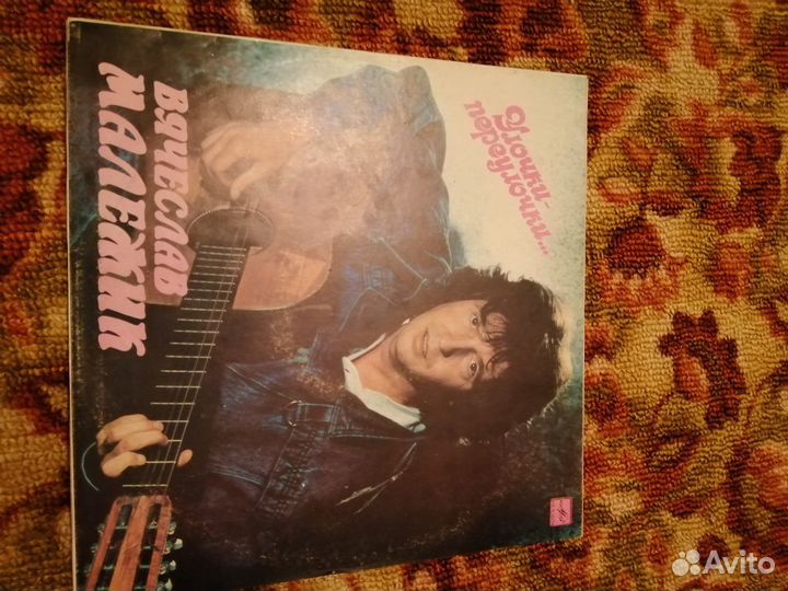 Вениловые пластинки