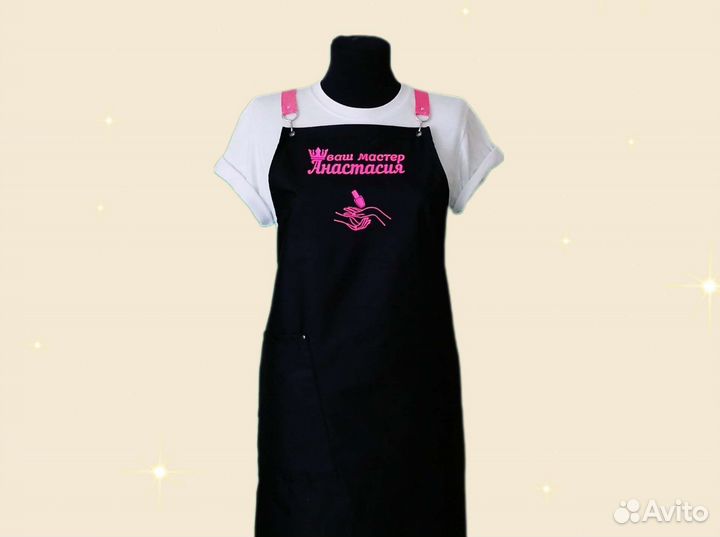 Фартук рабочий с логотипом