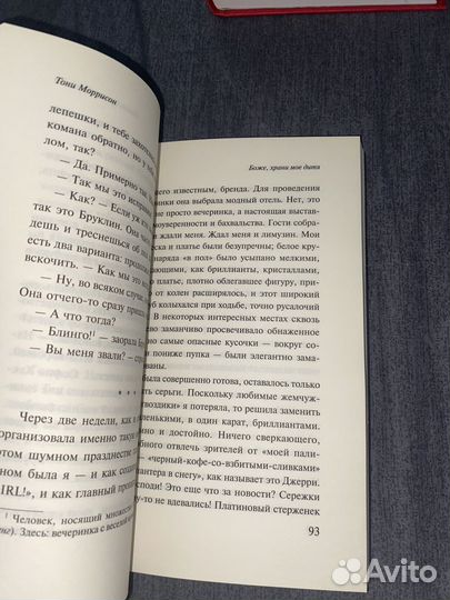 Классические книги