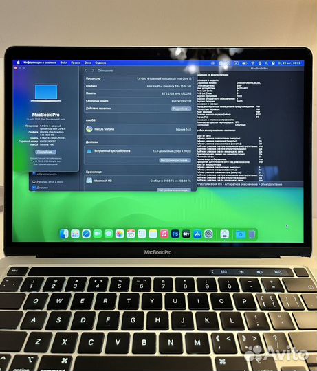 MacBook Pro 13 (2020 i5/8/256)