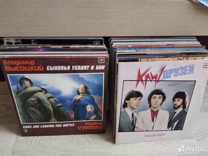Виниловые пластинки отечественные