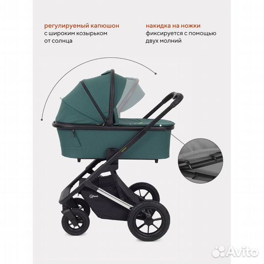 Коляска Rant Axiom 3 в 1 RA094, Green