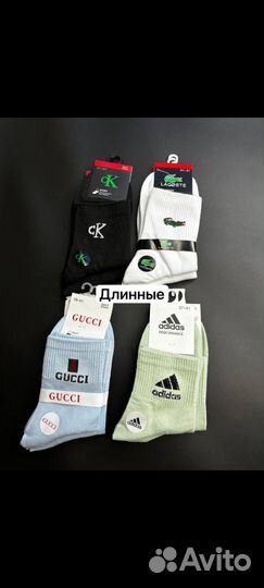 Носки мужские оптом nike