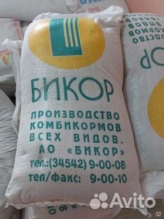 Комбикорм для цыплят пк 2