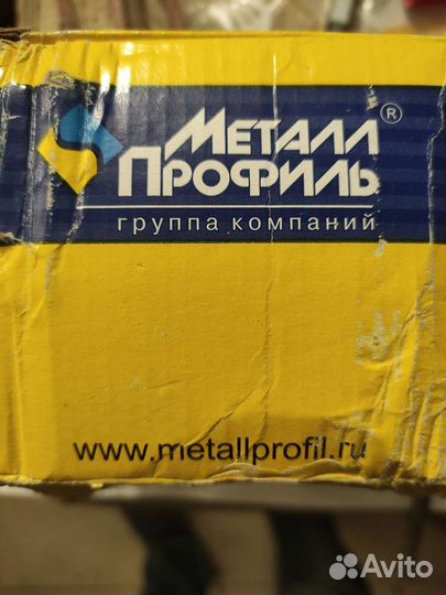Саморезы кровельные 4,8х70