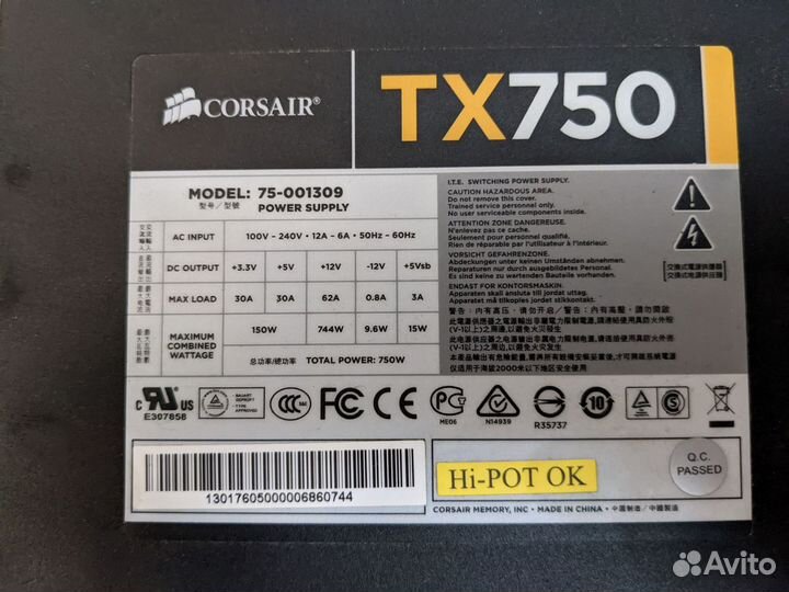 Блок питания corsair TX750w