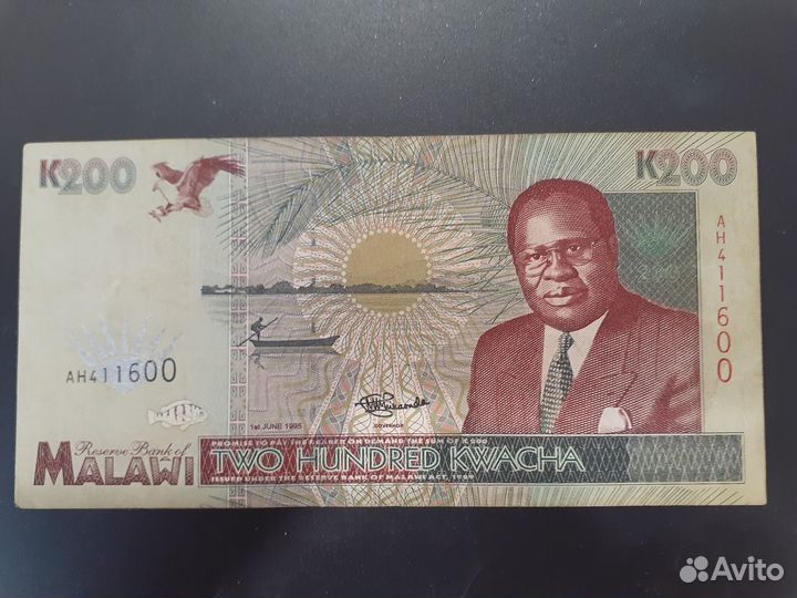Банкнота Малави