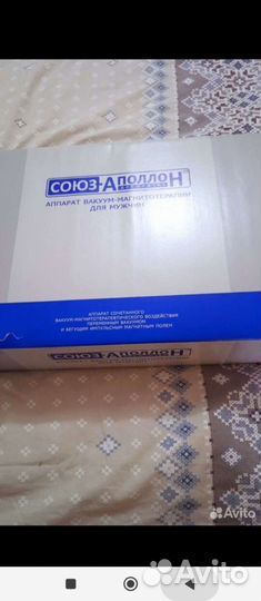 Аппарат союз аполлон