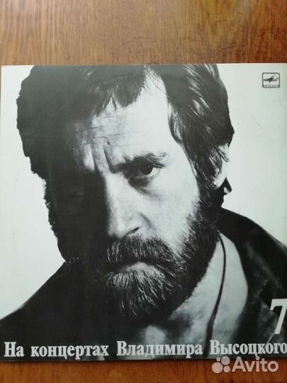 Виниловые пластинки СССР