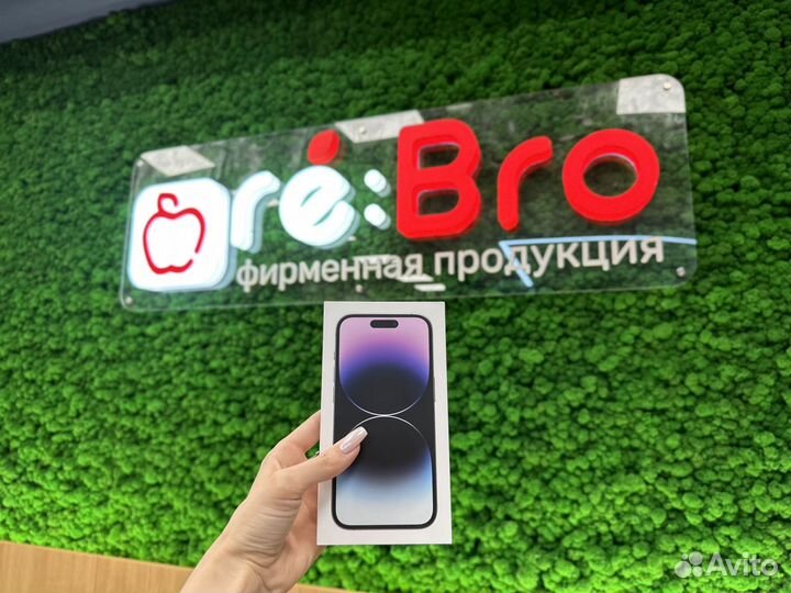 Apple iPhone 14 Pro Цена по трейд-ин